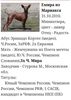 Profile picture of the animal